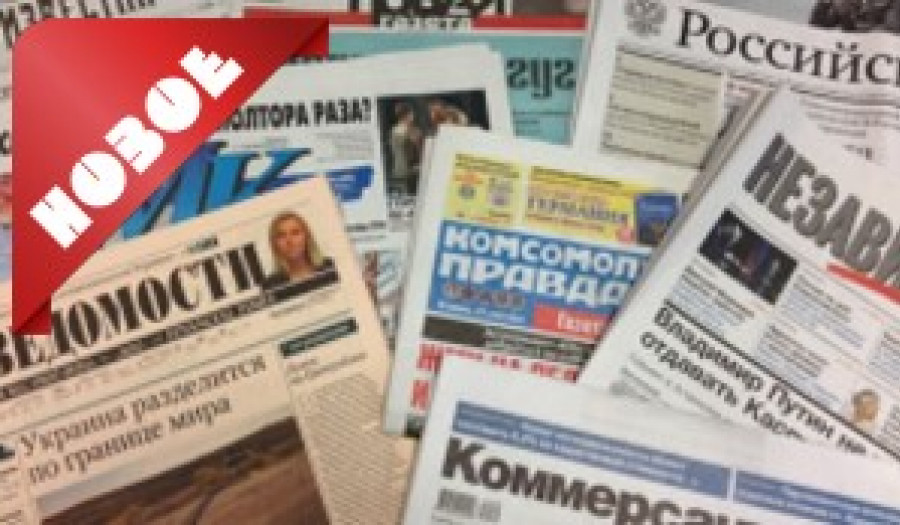 Обзор периодики № 15 (2026)